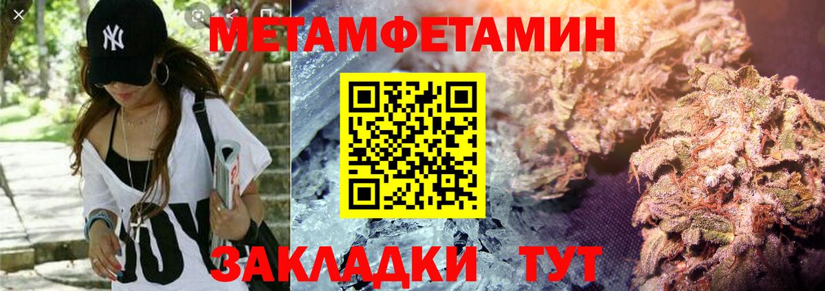 АМФ 97% Амурск