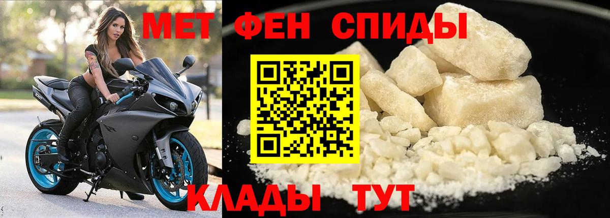 Amphetamine  Амфетамин Розовый  Вход с VPN  Амурск 