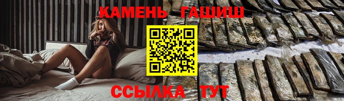 Амурск  Гашиш 40% ТГК  Гашиш VHQ  Вход с VPN 