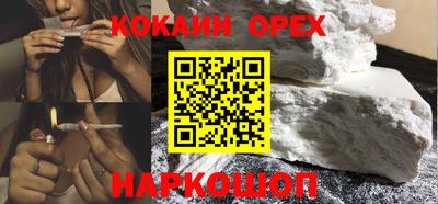 меф VHQ Абинск