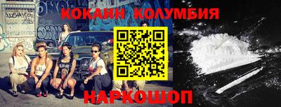Альфа ПВП Абакан