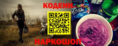 бутират Азнакаево