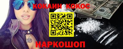 бутират Азнакаево