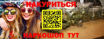 бутират Азнакаево