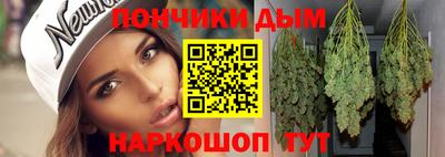 бутират Азнакаево