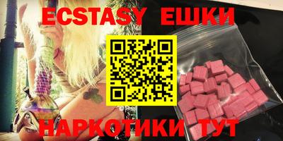 бутират Азнакаево