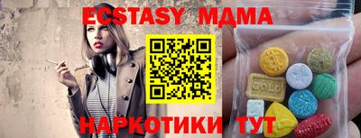 Альфа ПВП Абакан