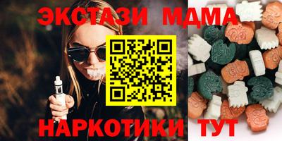 бутират Азнакаево