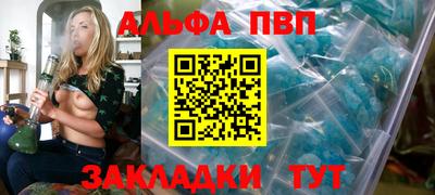 бутират Азнакаево