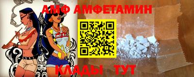 Альфа ПВП Абакан