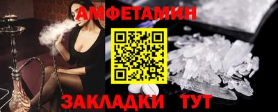 бутират Азнакаево