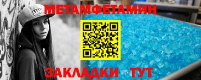 бутират Азнакаево