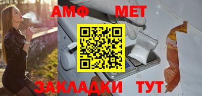 Альфа ПВП Абакан