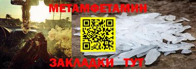 бутират Азнакаево