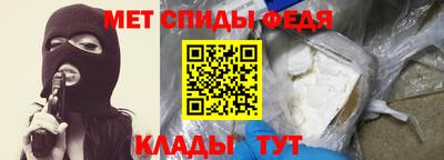 Альфа ПВП Абакан