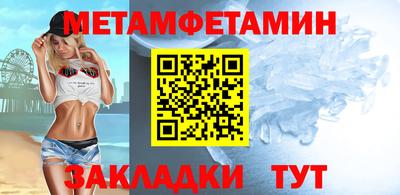 Альфа ПВП Абакан