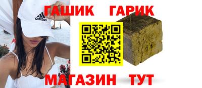 Альфа ПВП Абакан