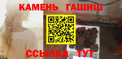 бутират Азнакаево