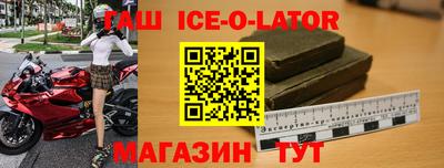 бутират Азнакаево