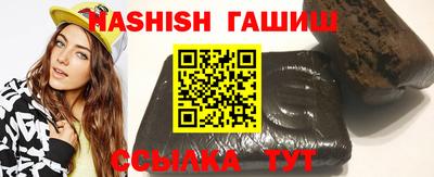Альфа ПВП Абакан