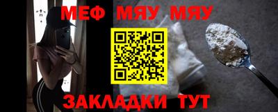 меф VHQ Абинск