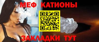 бутират Азнакаево