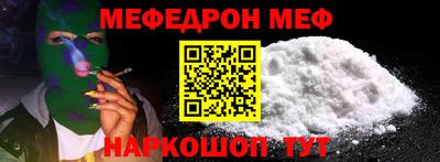 бутират Азнакаево
