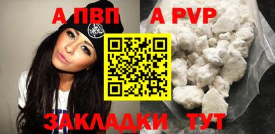 бутират Азнакаево