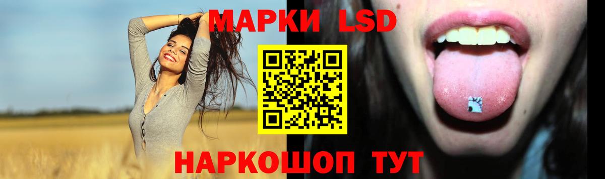 Амурск  LSD-25 экстази кислота  LSD-25 экстази кислота  Вход с VPN 